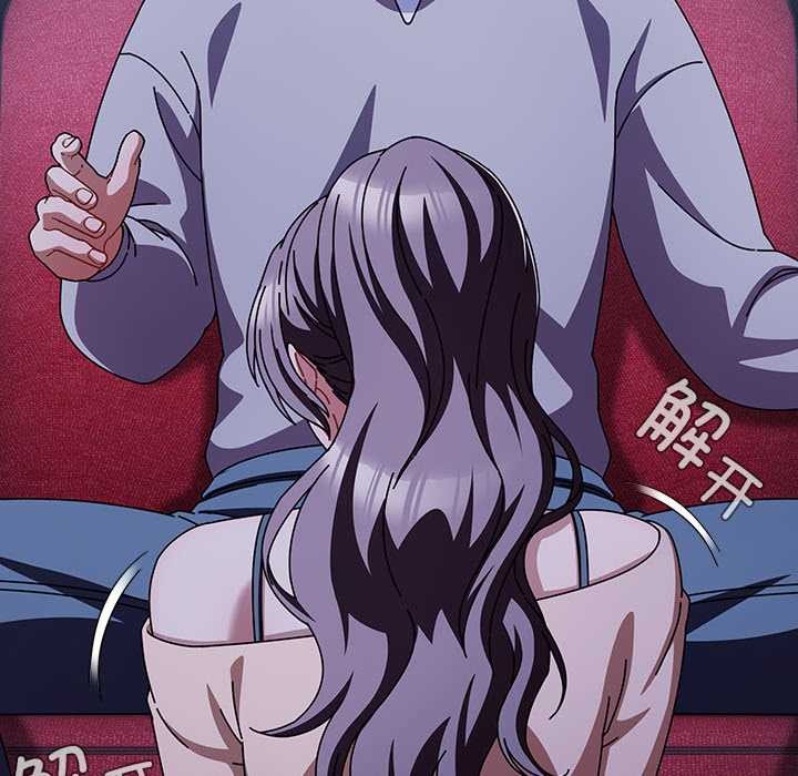 请弄臟我的女朋友第25話