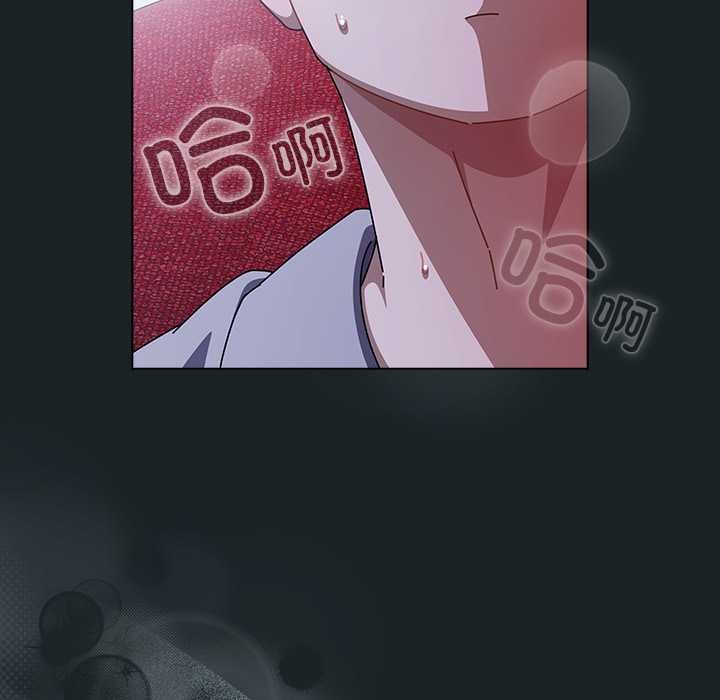 請弄臟我的女朋友第25話