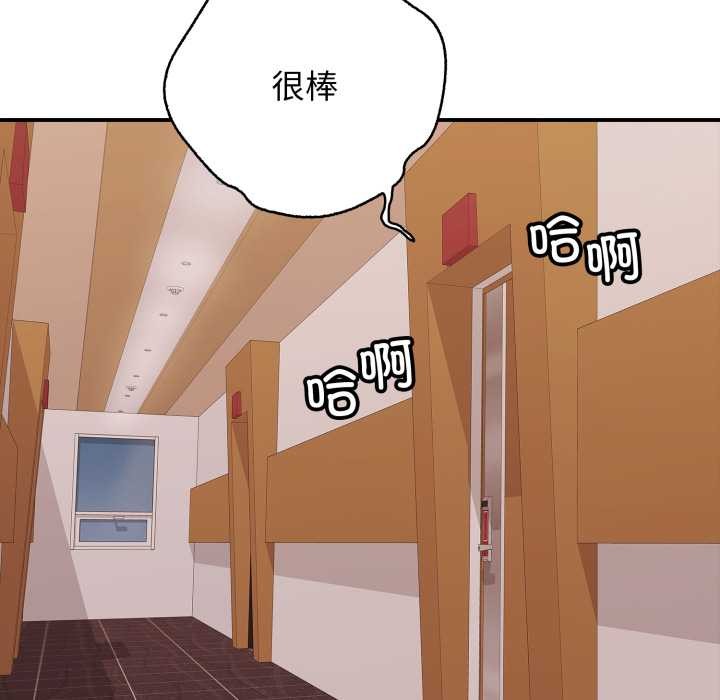 再愛我一次第39話