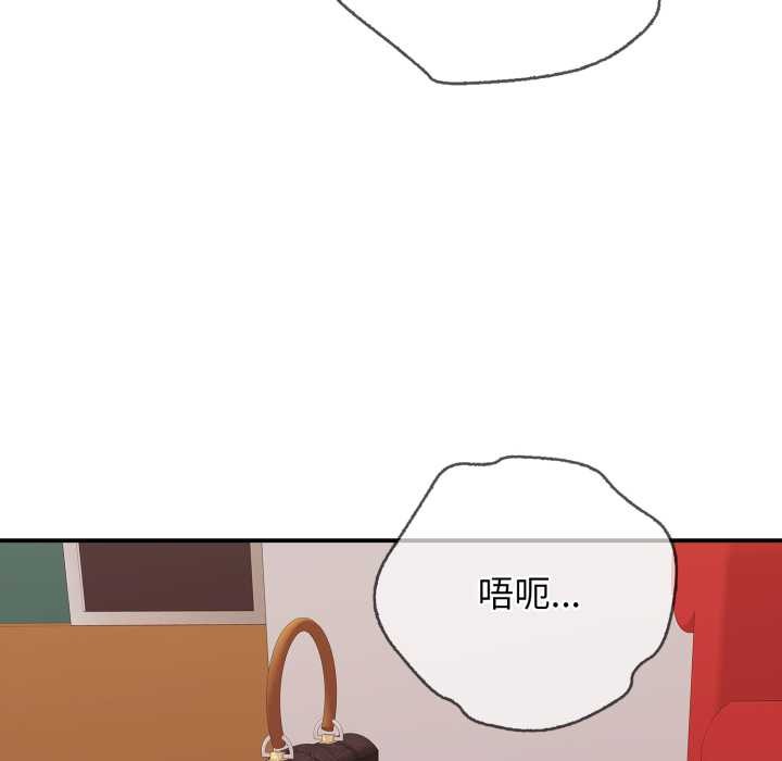 再爱我一次第39話