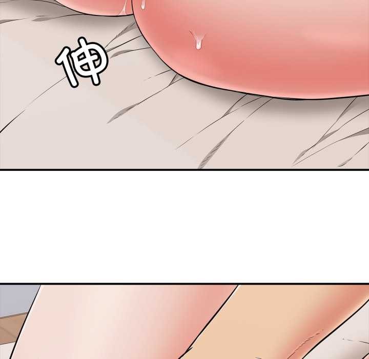 再愛我一次第39話