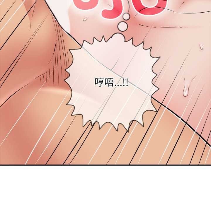 再愛我一次第39話