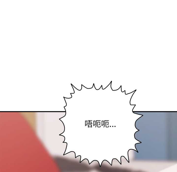 再愛我一次第39話