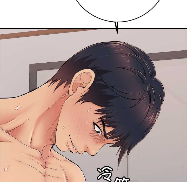 再愛我一次第39話