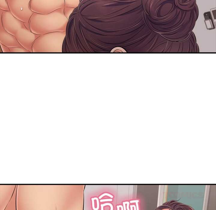 再愛我一次第39話