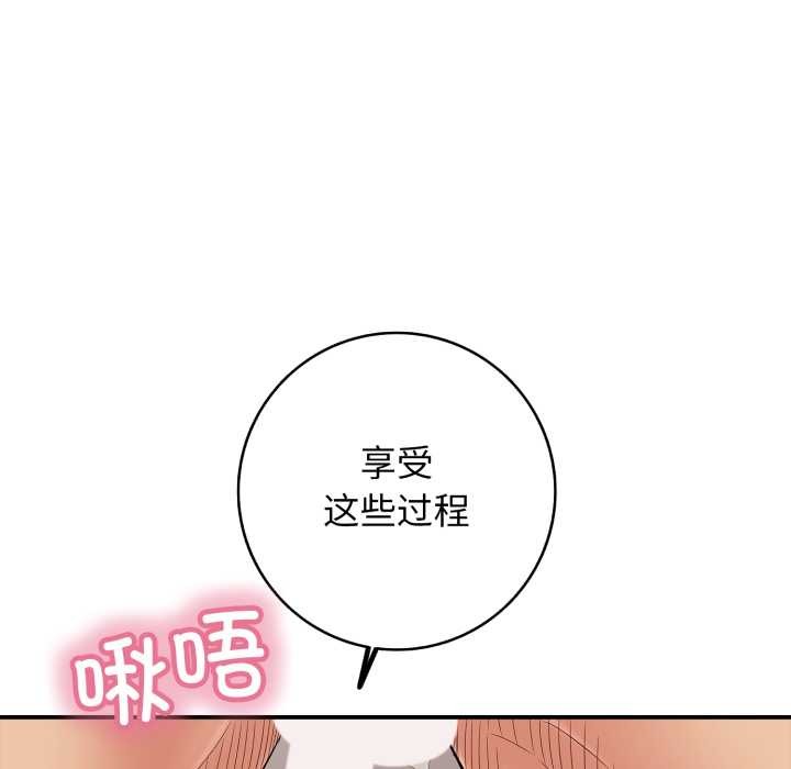 再愛我一次第39話