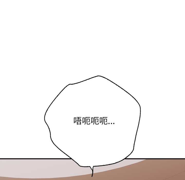 再愛我一次第39話