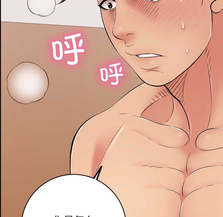 再愛我一次第39話