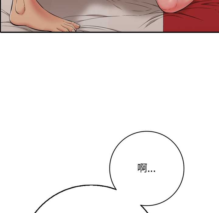 再愛我一次第39話