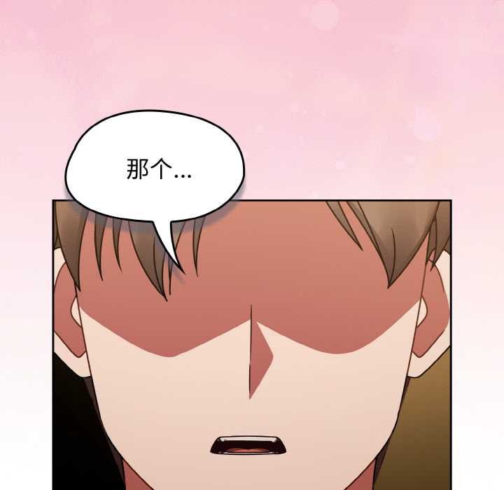 熱情拳擊館第43話