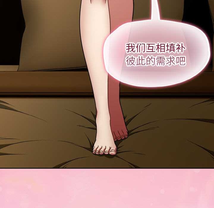 熱情拳擊館第43話