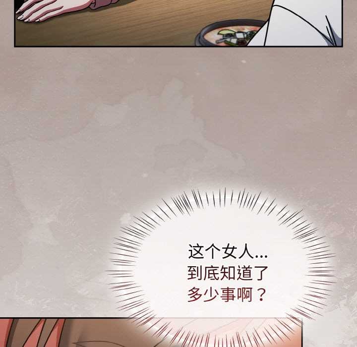 热情拳击馆第43話