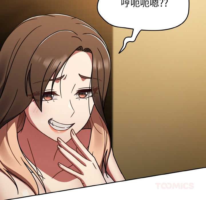 熱情拳擊館第43話