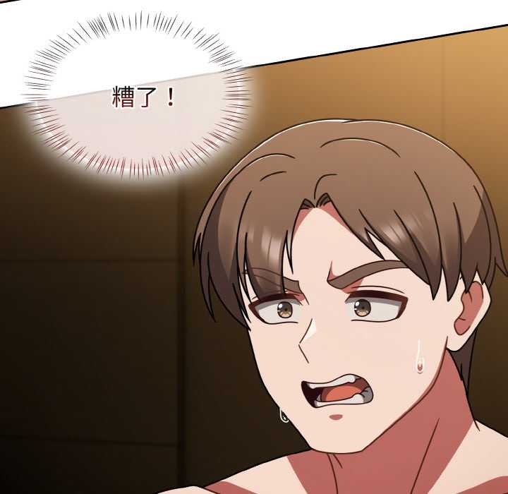 熱情拳擊館第43話