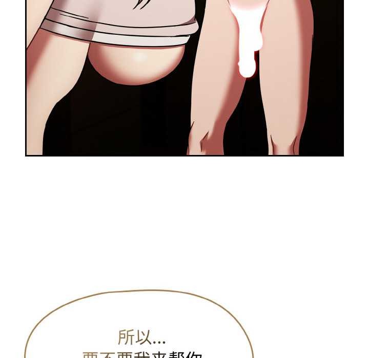 熱情拳擊館第43話