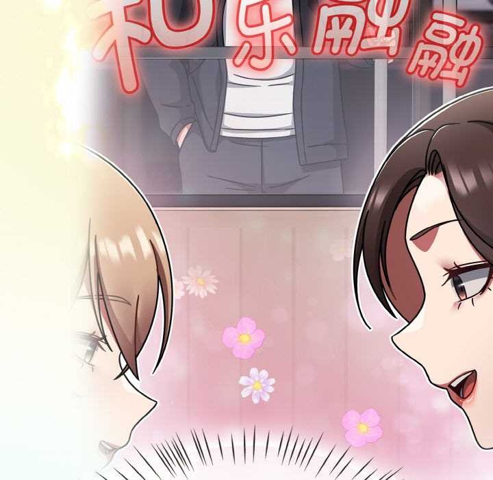 热情拳击馆第43話