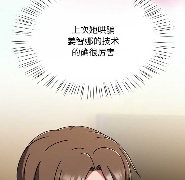 熱情拳擊館第43話