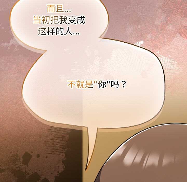 熱情拳擊館第43話