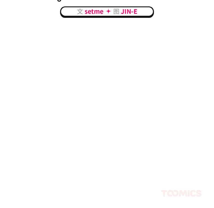 熱情拳擊館第43話