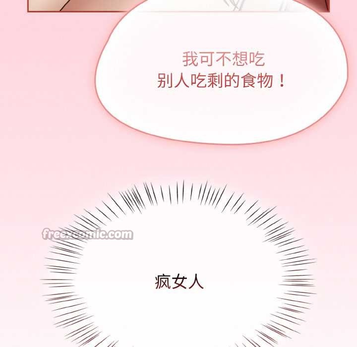 熱情拳擊館第43話