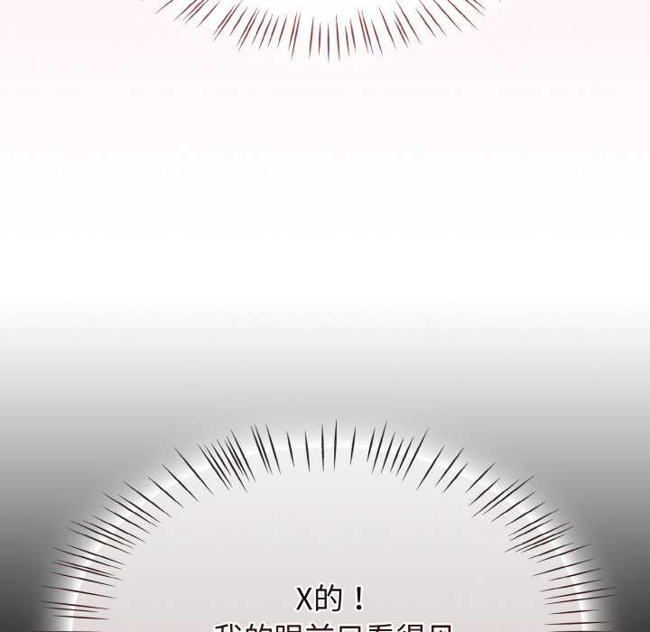 熱情拳擊館第43話