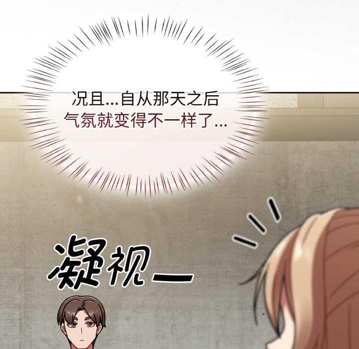 熱情拳擊館第43話