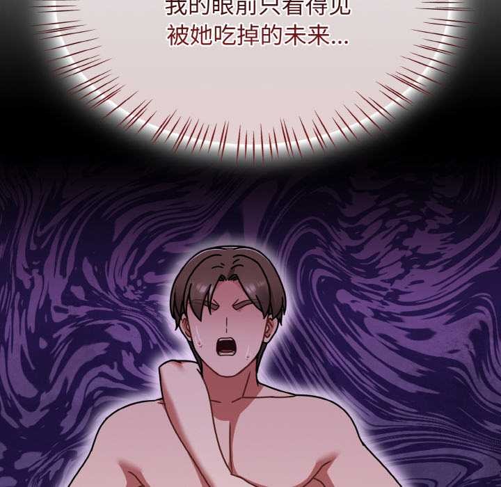 熱情拳擊館第43話