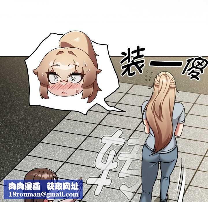 熱情拳擊館第43話