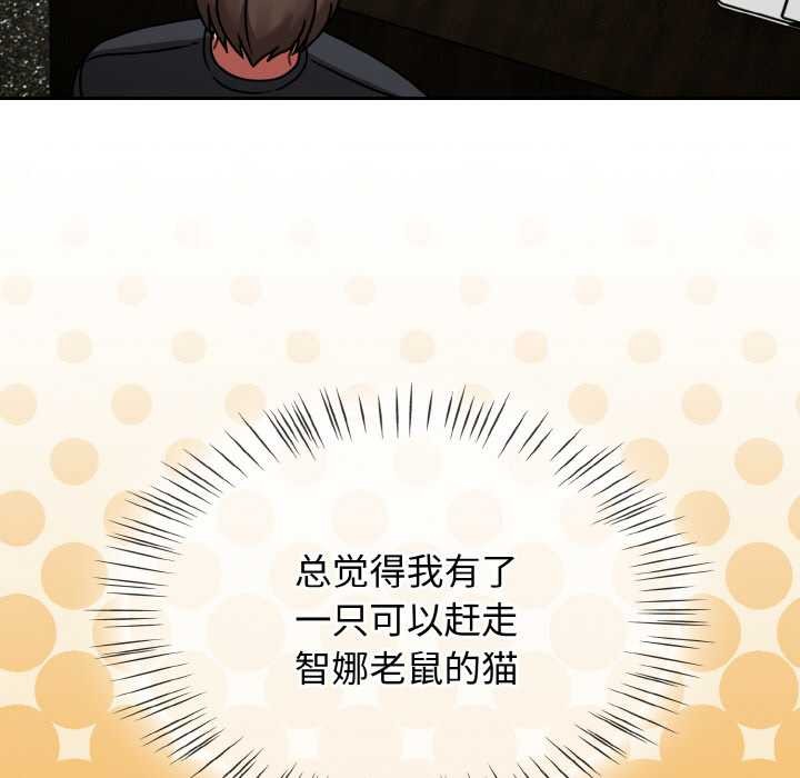 熱情拳擊館第43話