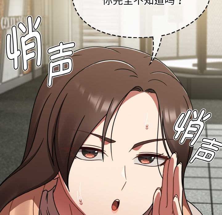 熱情拳擊館第43話