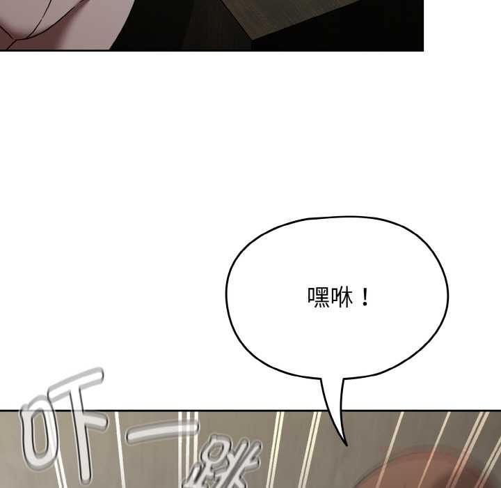 熱情拳擊館第43話