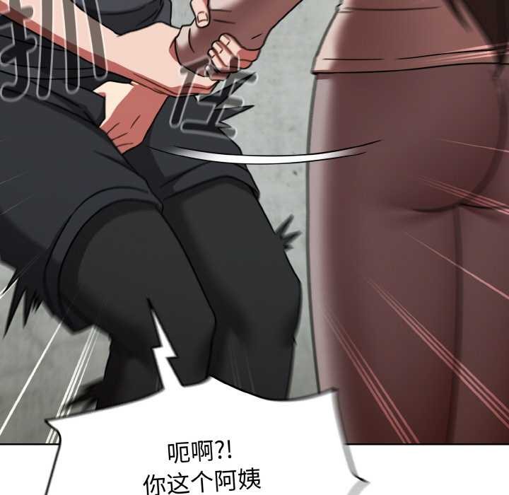 熱情拳擊館第43話