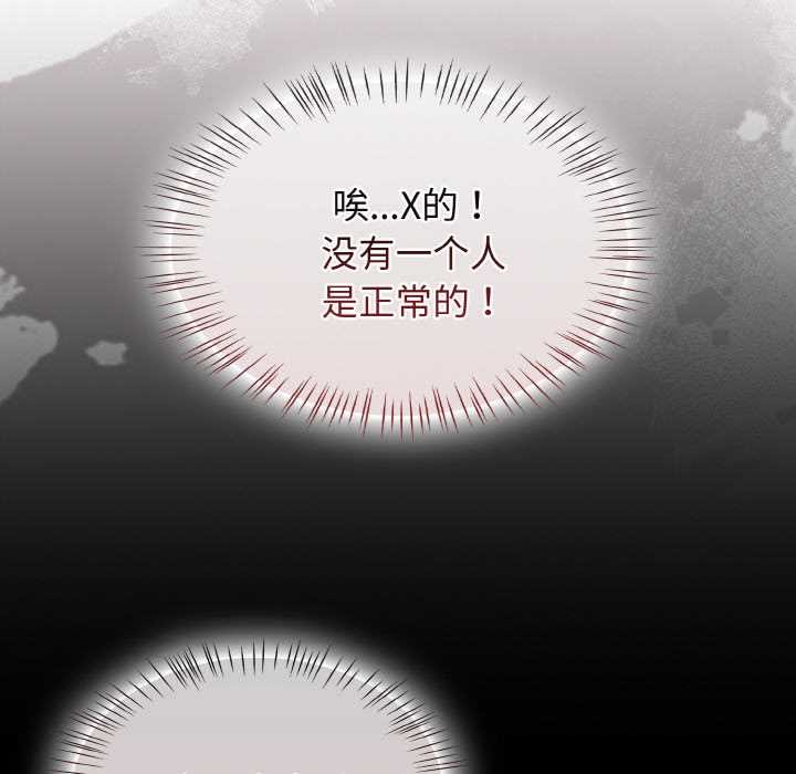 熱情拳擊館第43話