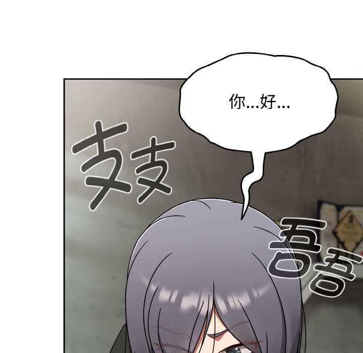 熱情拳擊館第43話