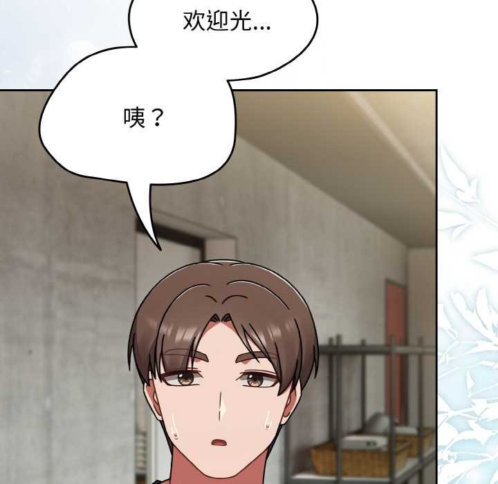 熱情拳擊館第43話