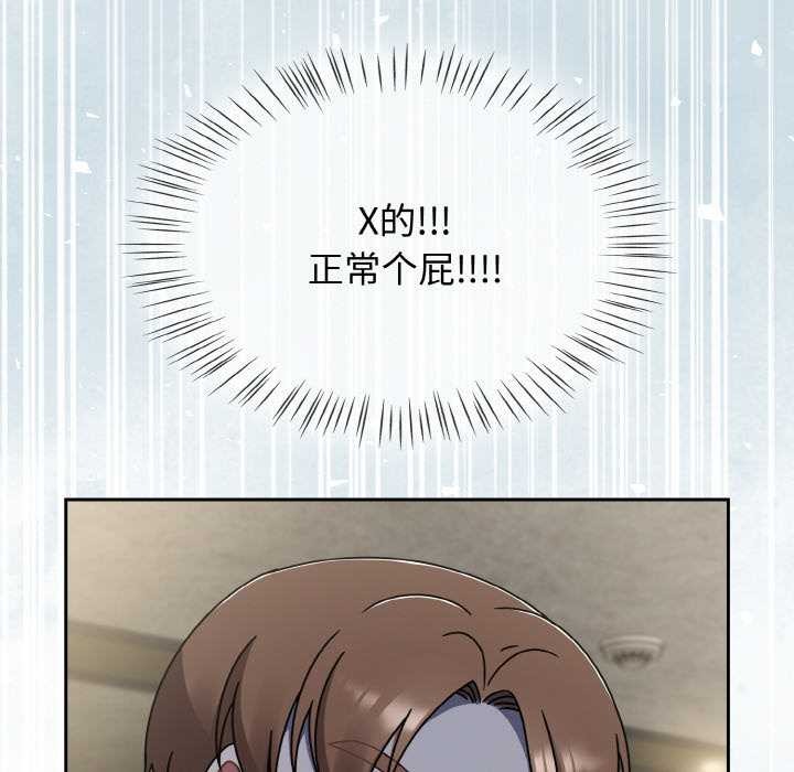 熱情拳擊館第43話