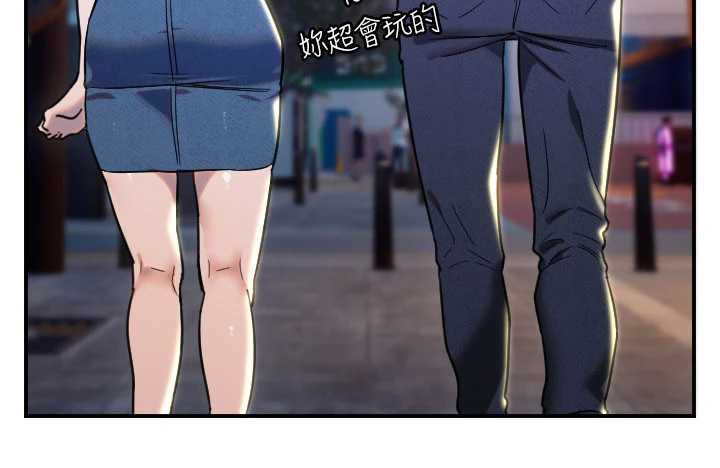 守護天使第53話-曖昧讓我變貪心了