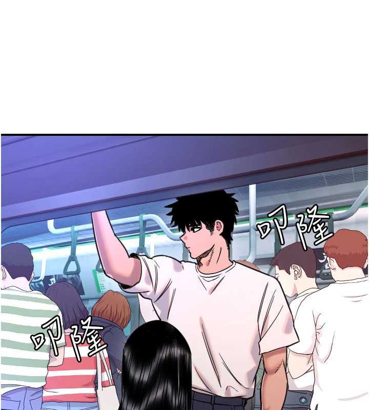 守护天使第53話-曖昧讓我變貪心了