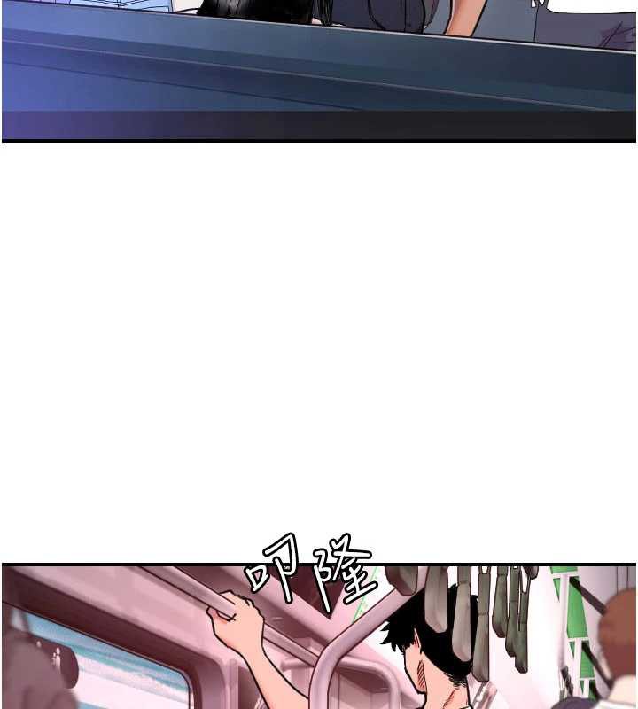 守護天使第53話-曖昧讓我變貪心了