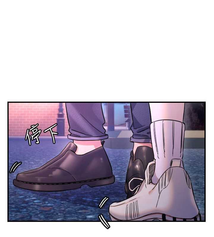 守護天使第53話-曖昧讓我變貪心了