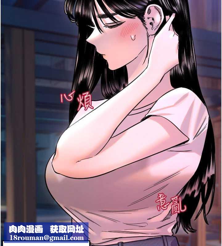 守護天使第53話-曖昧讓我變貪心了