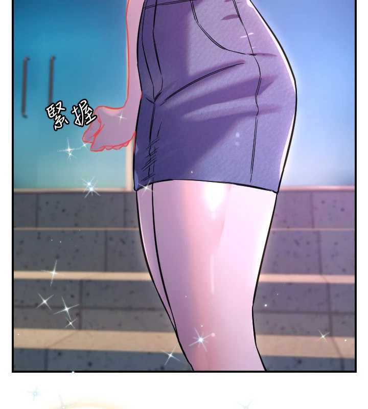 守護天使第53話-曖昧讓我變貪心了