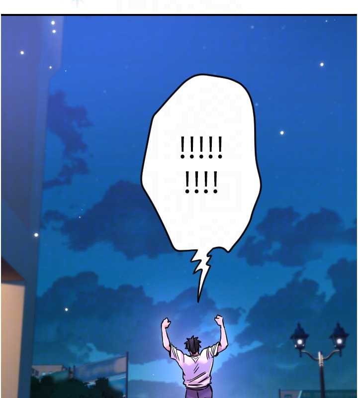 守護天使第53話-曖昧讓我變貪心了