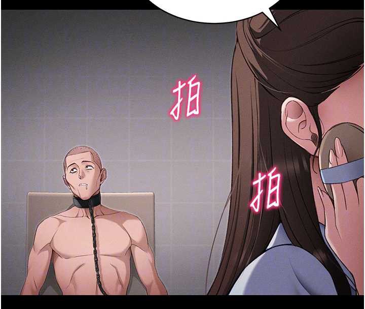 太妹攻略指南第43話-伸張正義的直播