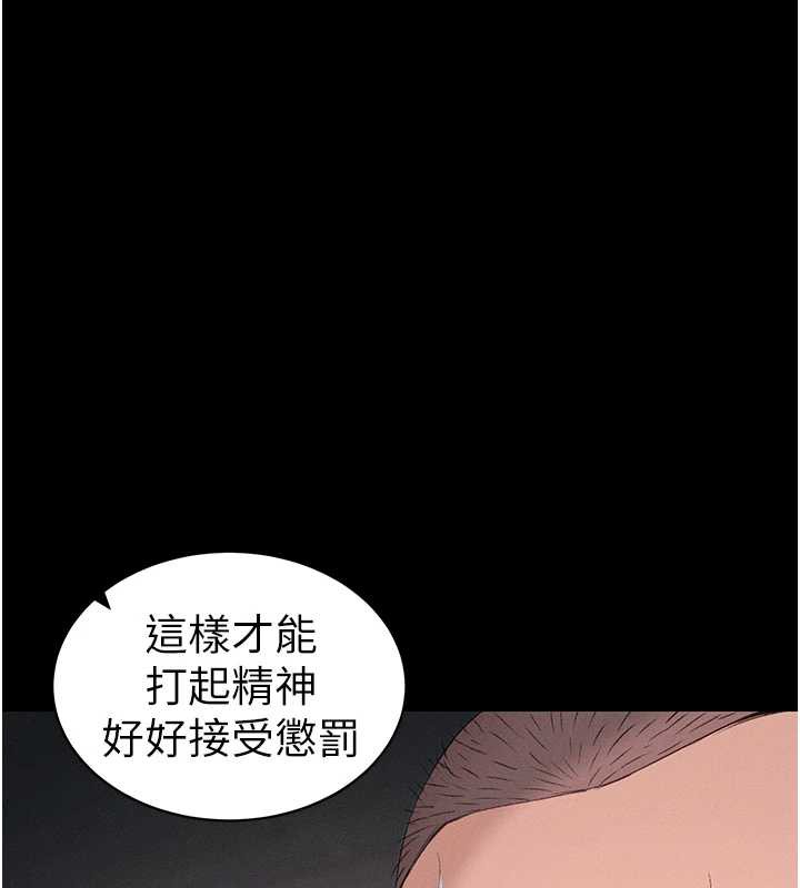 太妹攻略指南第43話-伸張正義的直播