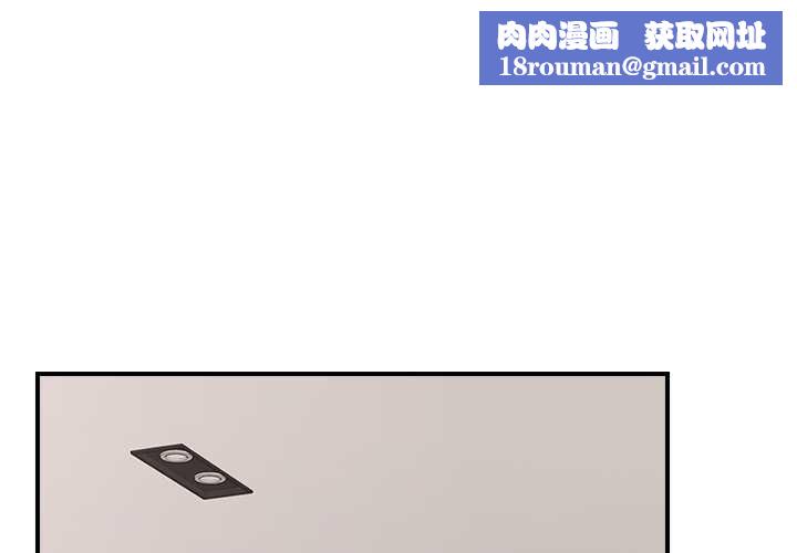 催眠手機第40話