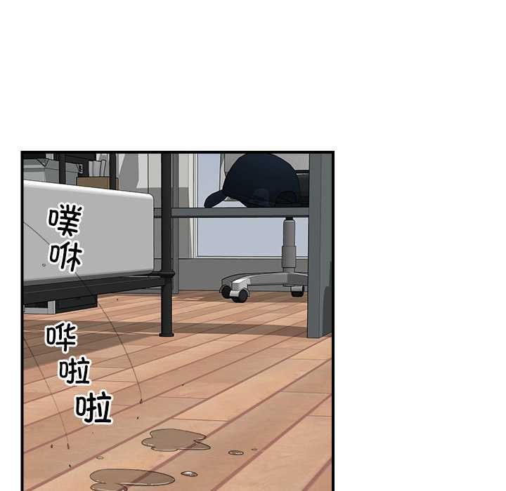 催眠手機第40話