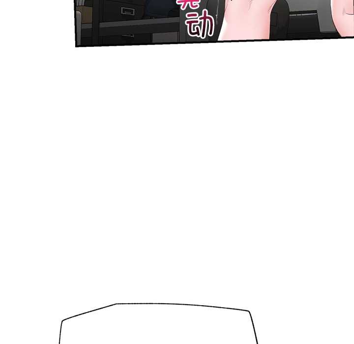 催眠手機第40話