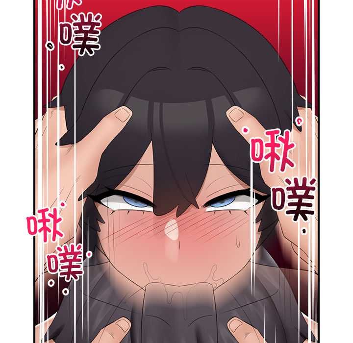 催眠手機第40話