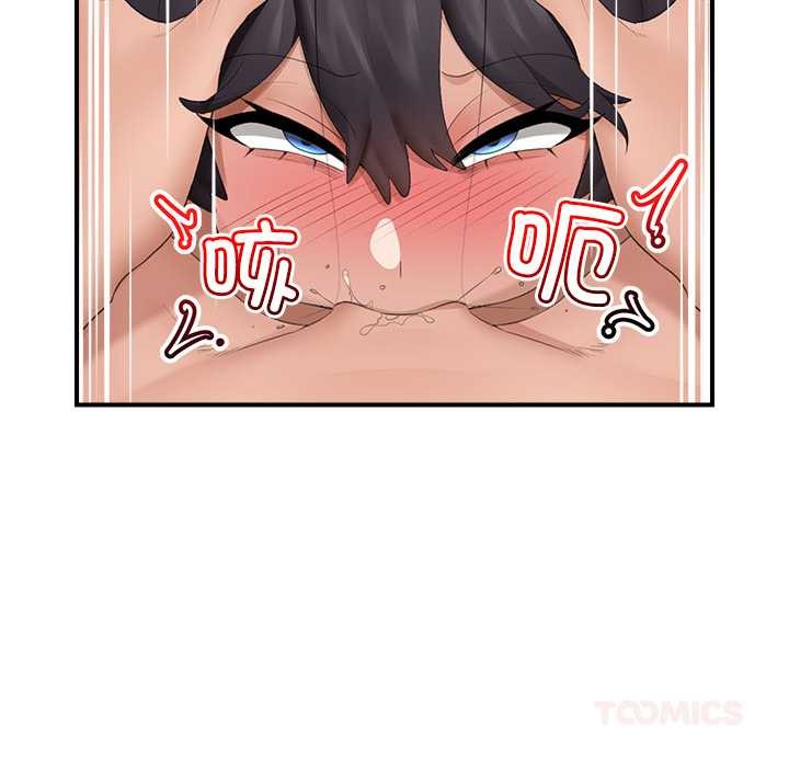 催眠手機第40話